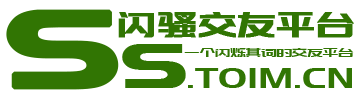 SS网红科技-闪骚官方交友平台