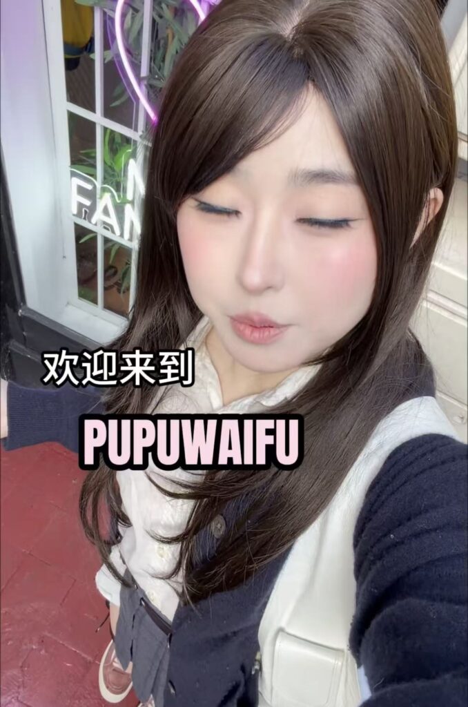 图片[4]-【第二期】推特大神pupu噗噗姐姐开始随机抽取路人购买成人用品了，抽到路人送2TB 17ProMax而且还要奖励路人，可爱的小噗噗有谁不喜欢呢？-SS网红科技